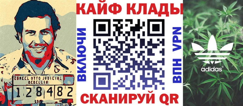  Cocaine Мелеуз