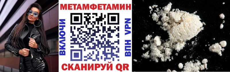 Амфетамин 97%  Купить  Мелеуз 