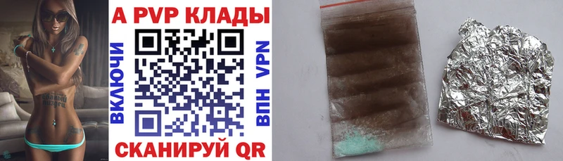 Alfa_PVP кристаллы Мелеуз