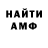 APVP мука MandX