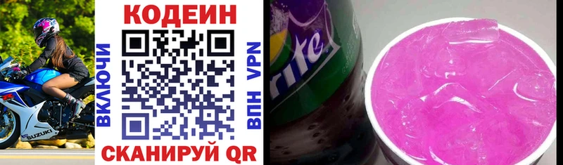 Купить закладки  Мелеуз  Кодеин напиток Lean (лин) 
