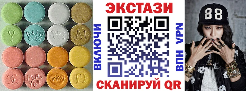 Купить закладки  Мелеуз  Экстази DUBAI 