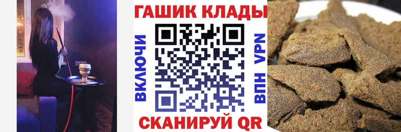 Купить закладки  Мелеуз  Гашиш Ice-O-Lator 
