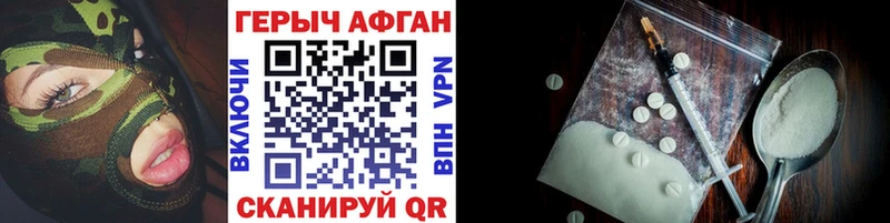 ГЕРОИН белый  Купить где  Мелеуз 