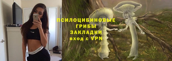 метамфетамин Вязники