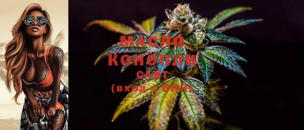 МДМА Вязьма