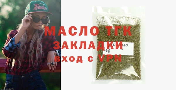метамфетамин Вязники