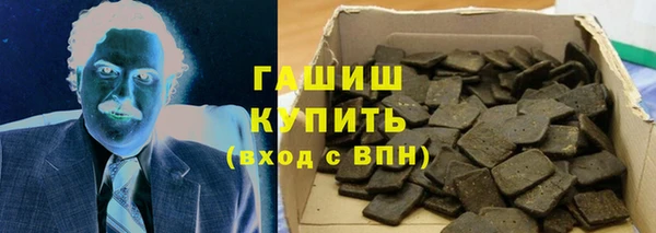 Альфа ПВП Вяземский