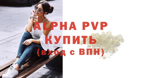 метамфетамин Вязники