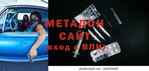 синтетический гашиш Володарск