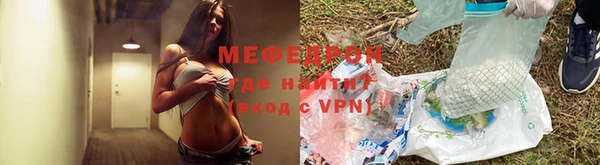 МДМА Вязьма