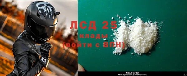 метамфетамин Вязники