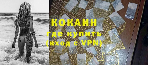 метамфетамин Вязники