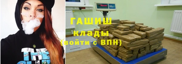 метамфетамин Вязники