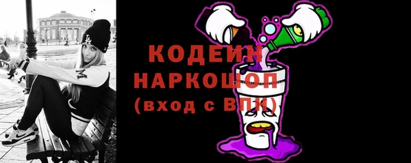 Альфа ПВП Вяземский