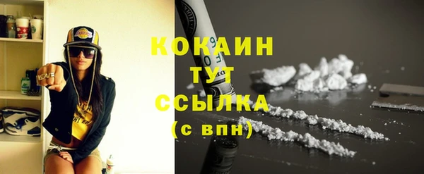 метамфетамин Вязники