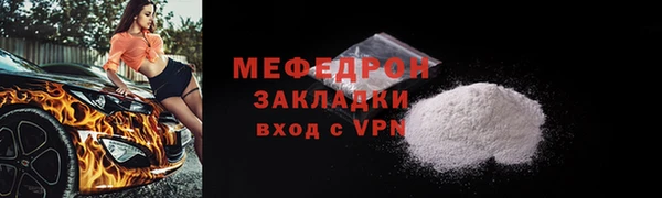 МДМА Вязьма