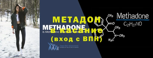 МДМА Вязьма