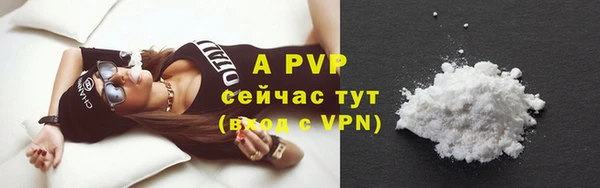 метамфетамин Вязники