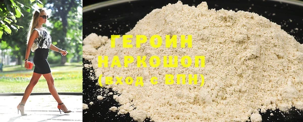 МДМА Вязьма