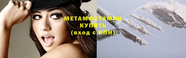 метамфетамин Вязники