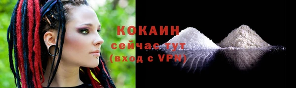метамфетамин Вязники