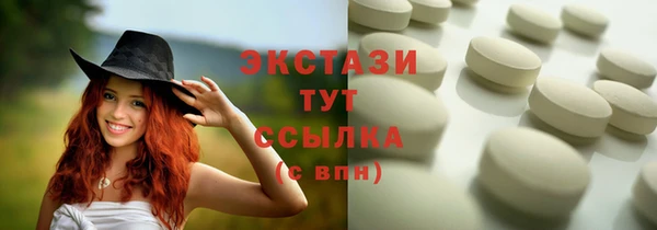 МДМА Вязьма