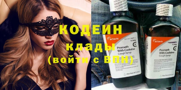 МДМА Вязьма