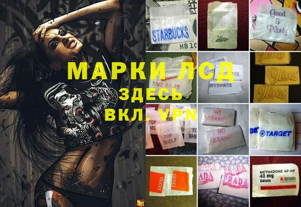 МДМА Вязьма