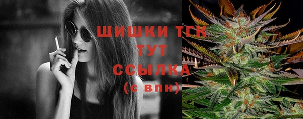 МДМА Вязьма