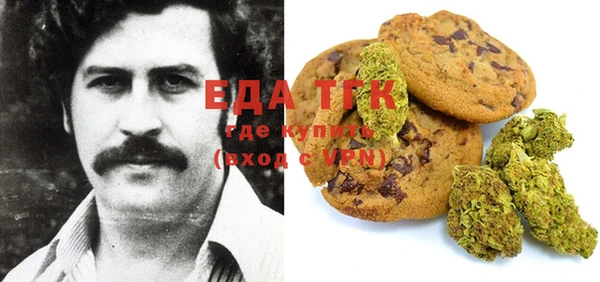 метамфетамин Вязники