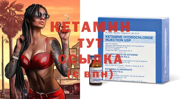МДМА Вязьма