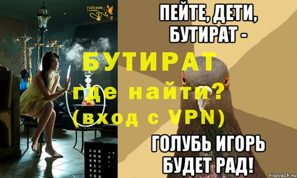 МДМА Вязьма