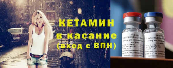 МДМА Вязьма