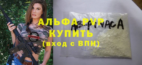 МДМА Вязьма