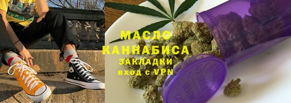гашиш Волоколамск