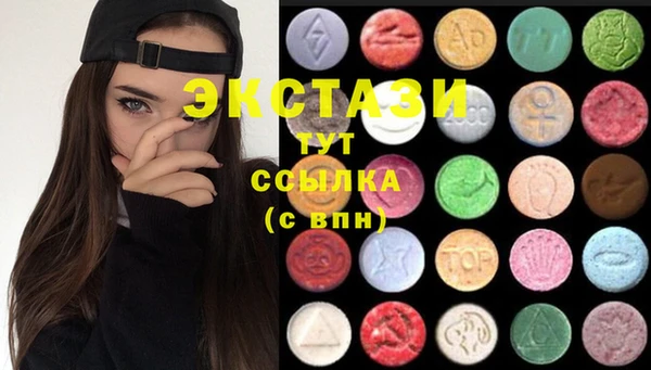 МДМА Вязьма
