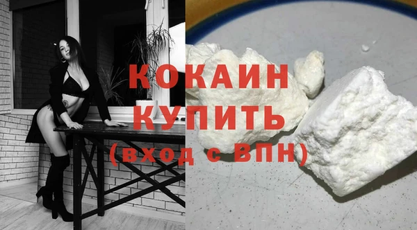 метамфетамин Вязники
