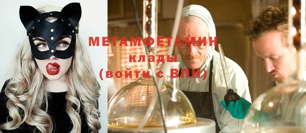 Альфа ПВП Вяземский