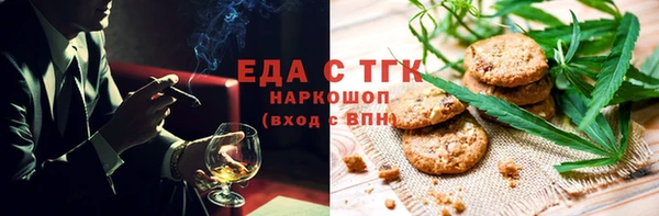метамфетамин Вязники