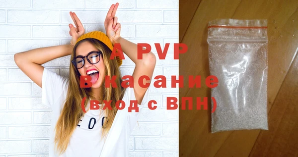 МДМА Вязьма