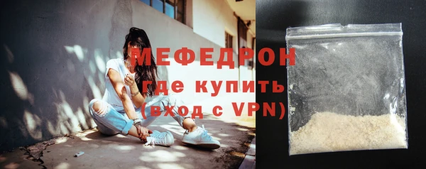 МДМА Вязьма