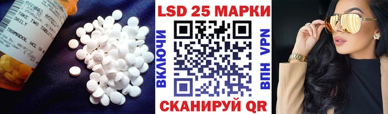 Купить закладки  Мелеуз  ЛСД экстази кислота 