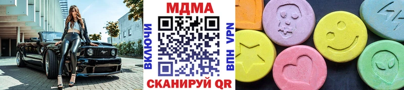 Купить закладки  Мелеуз  MDMA VHQ 