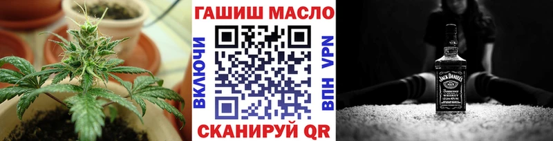 Купить  Мелеуз  ТГК гашишное масло 